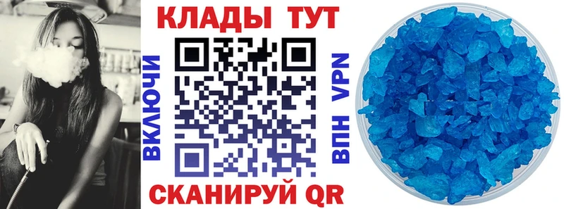 Наркошоп купить ГАШ  МАРИХУАНА  APVP  МЕФ  Кокаин  Магнитогорск
