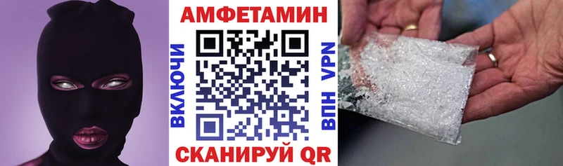 Купить закладки  Магнитогорск  АМФ 97% 