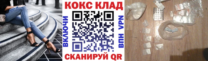 КОКАИН 97%  Купить  Магнитогорск 