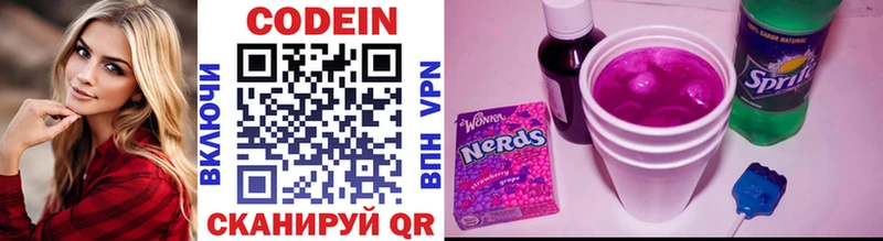 Купить где  Магнитогорск  Кодеиновый сироп Lean Purple Drank 