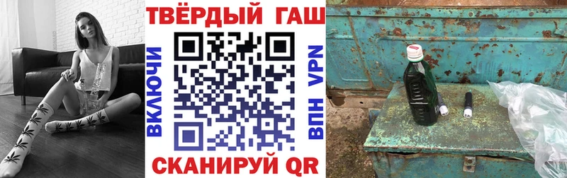 ГАШИШ убойный  Купить закладки  Магнитогорск 