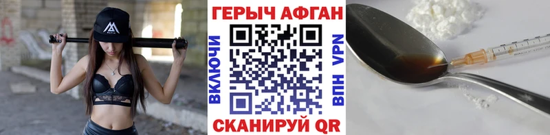 Купить где  Магнитогорск  Героин хмурый 