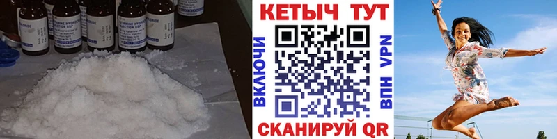 Кетамин ketamine  Купить  Магнитогорск 