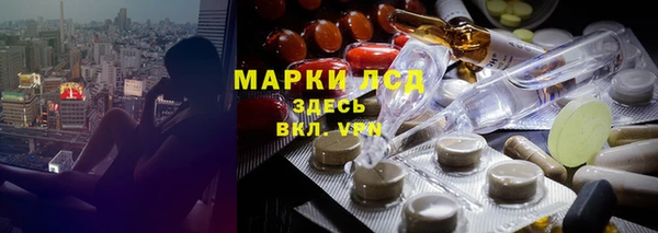 спиды Гусиноозёрск