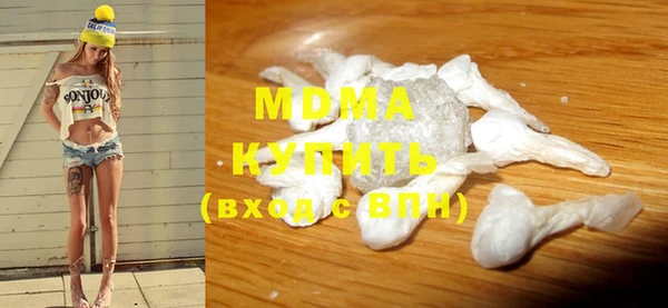 ALPHA-PVP Гусев