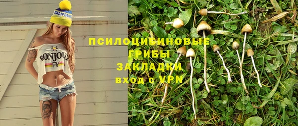 каннабис Гусь-Хрустальный