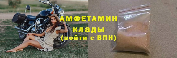 каннабис Гусь-Хрустальный