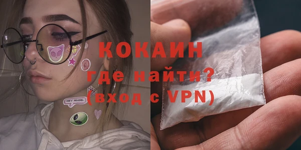 спиды Гусиноозёрск
