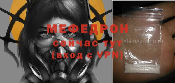 ALPHA-PVP Гусев