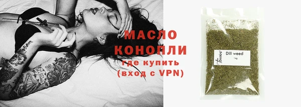 каннабис Гусь-Хрустальный