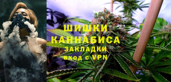 каннабис Гусь-Хрустальный