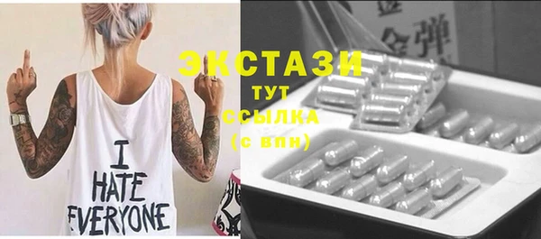 спиды Гусиноозёрск