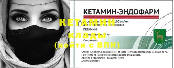 спиды Гусиноозёрск