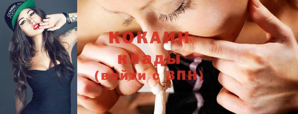 спиды Гусиноозёрск