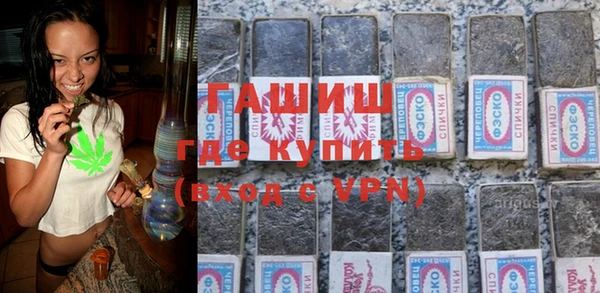 спиды Гусиноозёрск