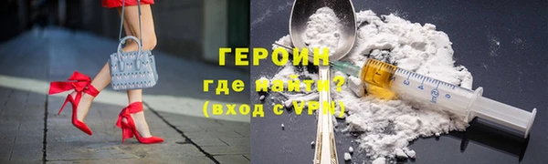 спиды Гусиноозёрск