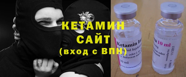 ALPHA-PVP Гусев