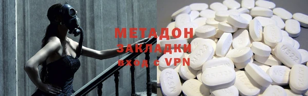 спиды Гусиноозёрск