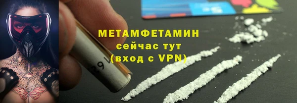 каннабис Гусь-Хрустальный