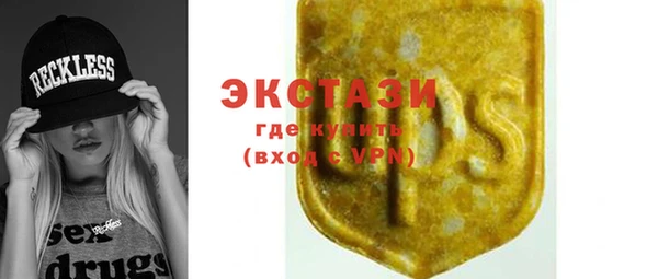 ALPHA-PVP Гусев
