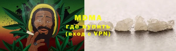 спиды Гусиноозёрск