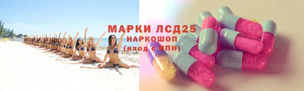 ALPHA-PVP Гусев