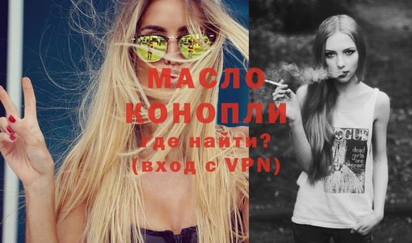 каннабис Гусь-Хрустальный
