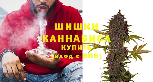 каннабис Гусь-Хрустальный