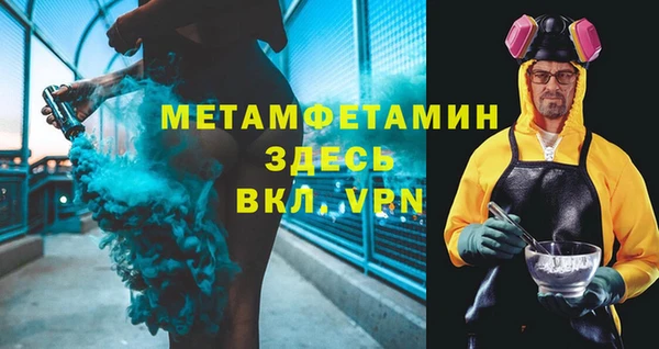 спиды Гусиноозёрск