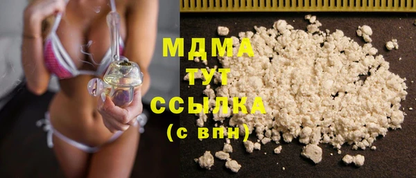 каннабис Гусь-Хрустальный