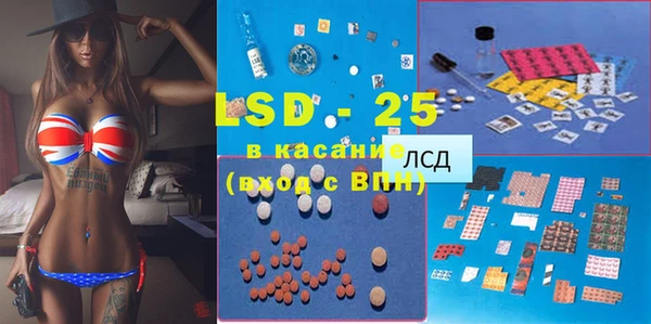 каннабис Гусь-Хрустальный