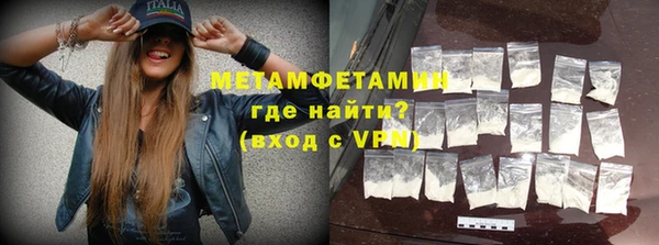 ALPHA-PVP Гусев