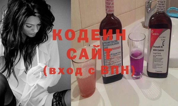 спиды Гусиноозёрск