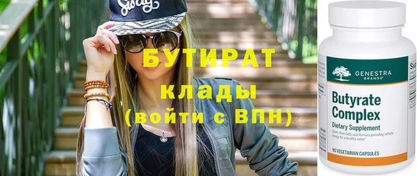 ALPHA-PVP Гусев