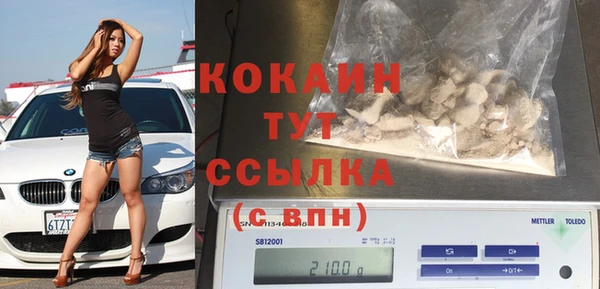 каннабис Гусь-Хрустальный