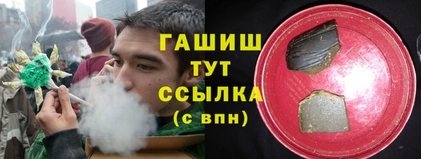спиды Гусиноозёрск