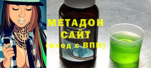 спиды Гусиноозёрск