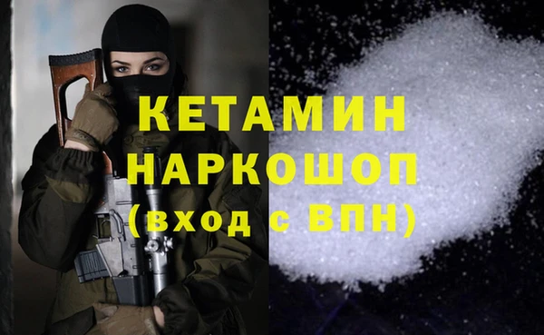 спиды Гусиноозёрск