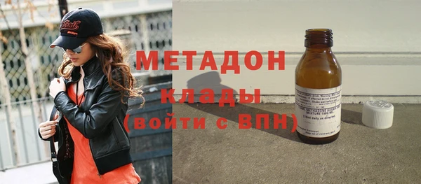 спиды Гусиноозёрск
