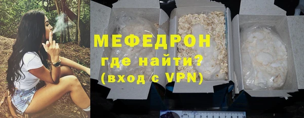 ALPHA-PVP Гусев