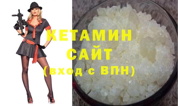 спиды Гусиноозёрск