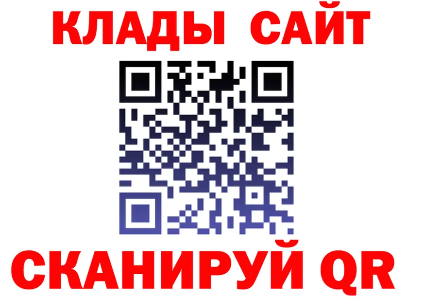 Кокаин 97% вход это kraken Магнитогорск
