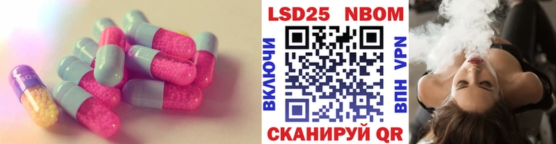 Купить  Магнитогорск  Лсд 25 экстази ecstasy 