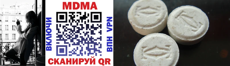 Купить где  Магнитогорск  MDMA crystal 