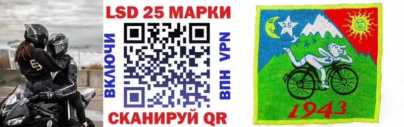 Купить Магнитогорск Марки N-bome 1500мкг