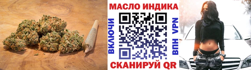 ТГК вейп  Купить закладки  Магнитогорск 