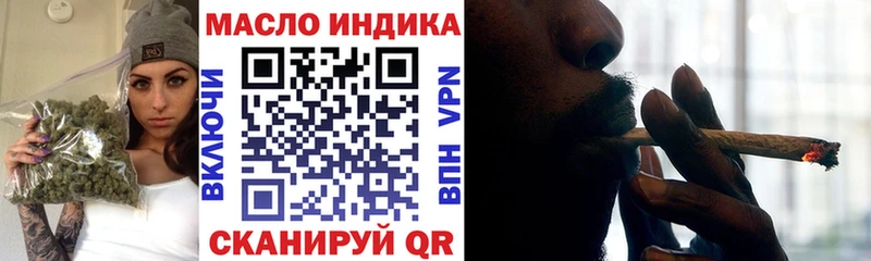 ТГК концентрат Магнитогорск