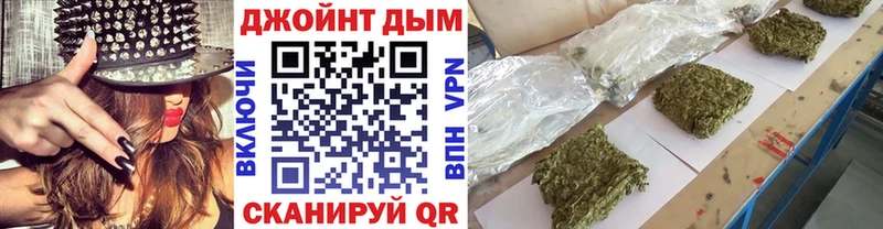 Каннабис семена  Купить  Магнитогорск 